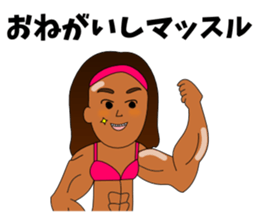 Gag sticker of Shino-chan sticker #11151785