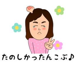 Gag sticker of Shino-chan sticker #11151787