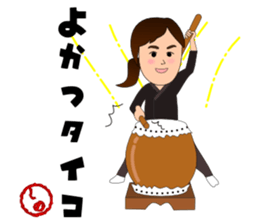 Gag sticker of Shino-chan sticker #11151791