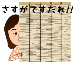 Gag sticker of Shino-chan sticker #11151792