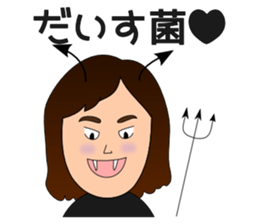 Gag sticker of Shino-chan sticker #11151794