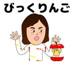 Gag sticker of Shino-chan sticker #11151797