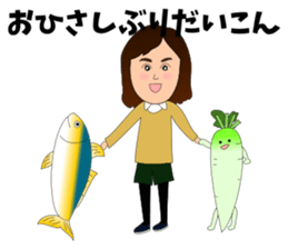 Gag sticker of Shino-chan sticker #11151798