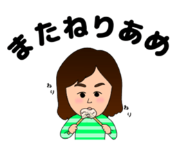 Gag sticker of Shino-chan sticker #11151799