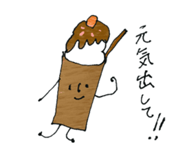 Cup drink sticker #11151896