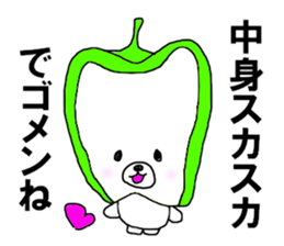 The green pepper bear sticker #11151921