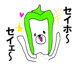The green pepper bear sticker #11151926