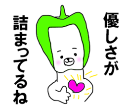 The green pepper bear sticker #11151927