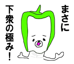 The green pepper bear sticker #11151931