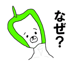 The green pepper bear sticker #11151933