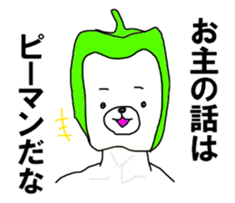 The green pepper bear sticker #11151936