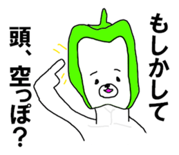 The green pepper bear sticker #11151937