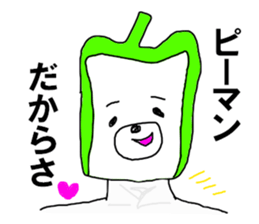 The green pepper bear sticker #11151938