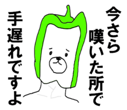 The green pepper bear sticker #11151939
