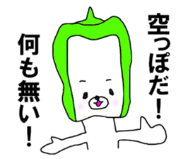 The green pepper bear sticker #11151940