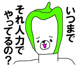 The green pepper bear sticker #11151941
