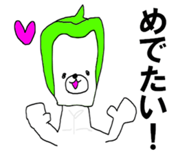 The green pepper bear sticker #11151944