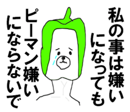 The green pepper bear sticker #11151945
