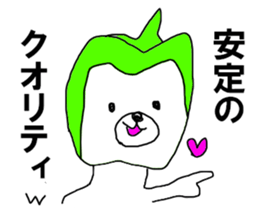 The green pepper bear sticker #11151946