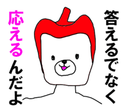 The green pepper bear sticker #11151954