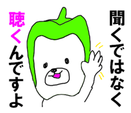 The green pepper bear sticker #11151955