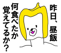 The green pepper bear sticker #11151956