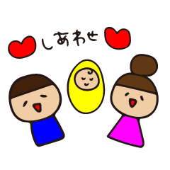 Pregnancy, childbirth, childcare Sticker