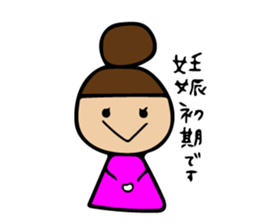 Pregnancy, childbirth, childcare Sticker sticker #11151961