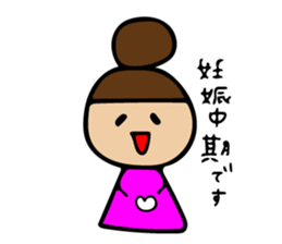 Pregnancy, childbirth, childcare Sticker sticker #11151962