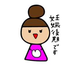 Pregnancy, childbirth, childcare Sticker sticker #11151963