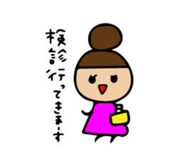 Pregnancy, childbirth, childcare Sticker sticker #11151964