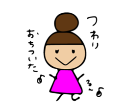 Pregnancy, childbirth, childcare Sticker sticker #11151966