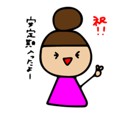 Pregnancy, childbirth, childcare Sticker sticker #11151967