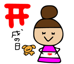 Pregnancy, childbirth, childcare Sticker sticker #11151968