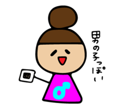 Pregnancy, childbirth, childcare Sticker sticker #11151969