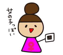 Pregnancy, childbirth, childcare Sticker sticker #11151970