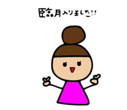 Pregnancy, childbirth, childcare Sticker sticker #11151971