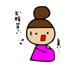 Pregnancy, childbirth, childcare Sticker sticker #11151972