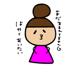 Pregnancy, childbirth, childcare Sticker sticker #11151973