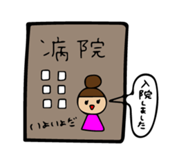 Pregnancy, childbirth, childcare Sticker sticker #11151977