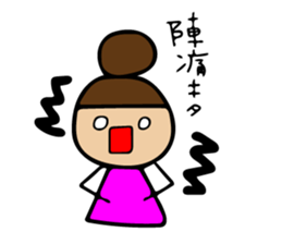 Pregnancy, childbirth, childcare Sticker sticker #11151978