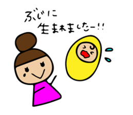 Pregnancy, childbirth, childcare Sticker sticker #11151979