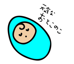 Pregnancy, childbirth, childcare Sticker sticker #11151980