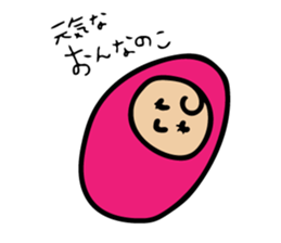 Pregnancy, childbirth, childcare Sticker sticker #11151981