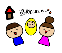 Pregnancy, childbirth, childcare Sticker sticker #11151982