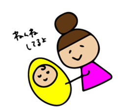 Pregnancy, childbirth, childcare Sticker sticker #11151985