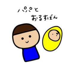 Pregnancy, childbirth, childcare Sticker sticker #11151990