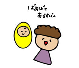 Pregnancy, childbirth, childcare Sticker sticker #11151991