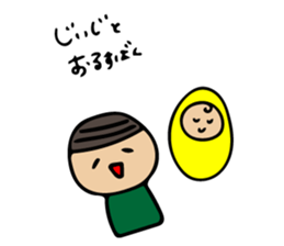 Pregnancy, childbirth, childcare Sticker sticker #11151992