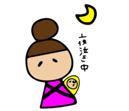 Pregnancy, childbirth, childcare Sticker sticker #11151994